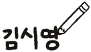 name
