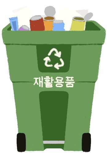 recycling bin