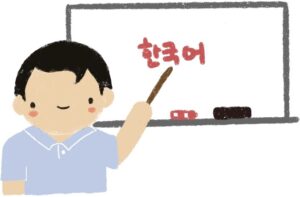 male teacher pointing "Korean" on the board