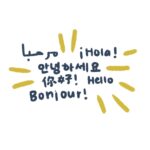 hello in different languages