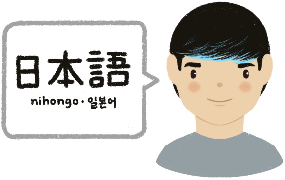 boy speaking Japanese
