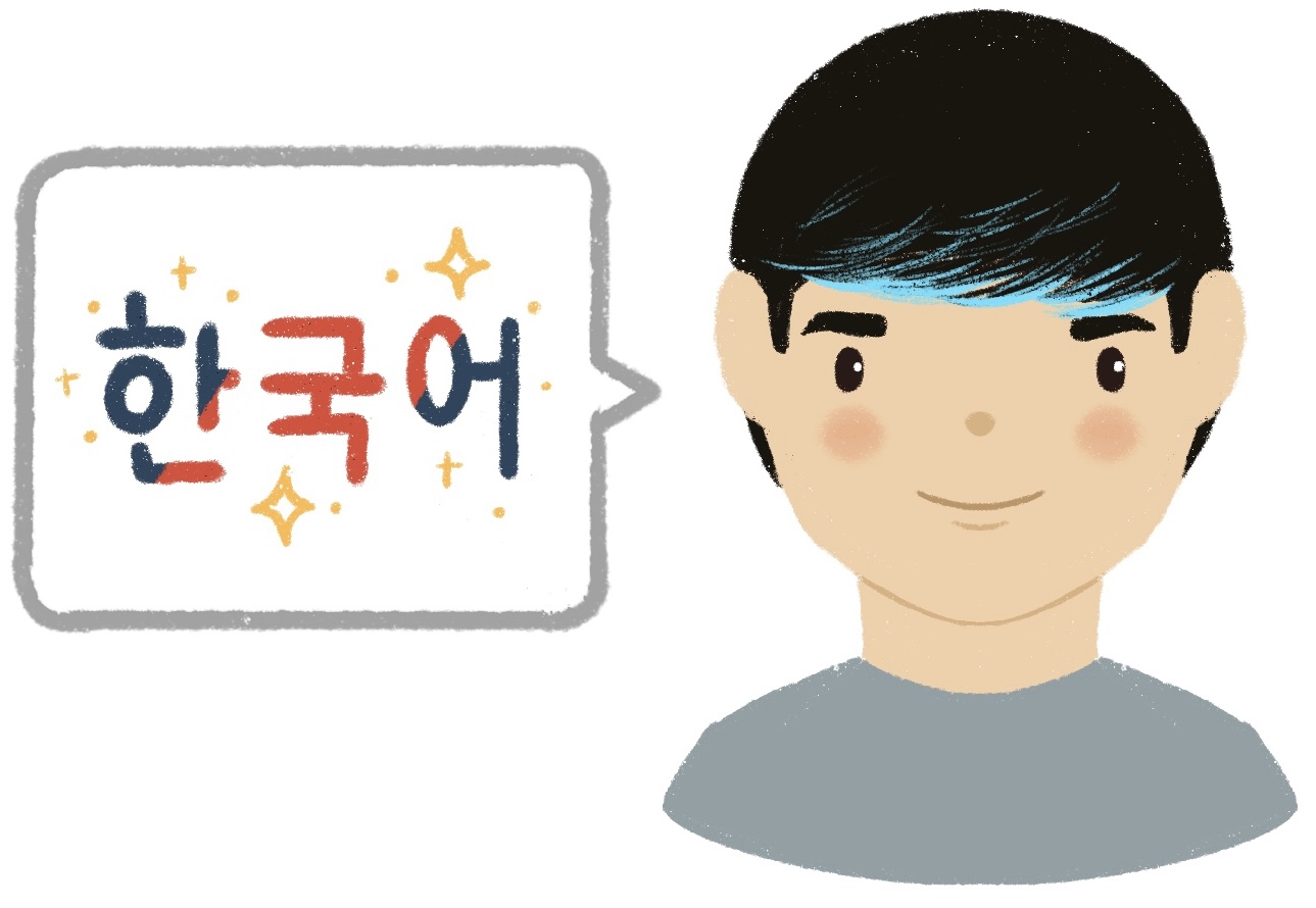 boy speaking Korean