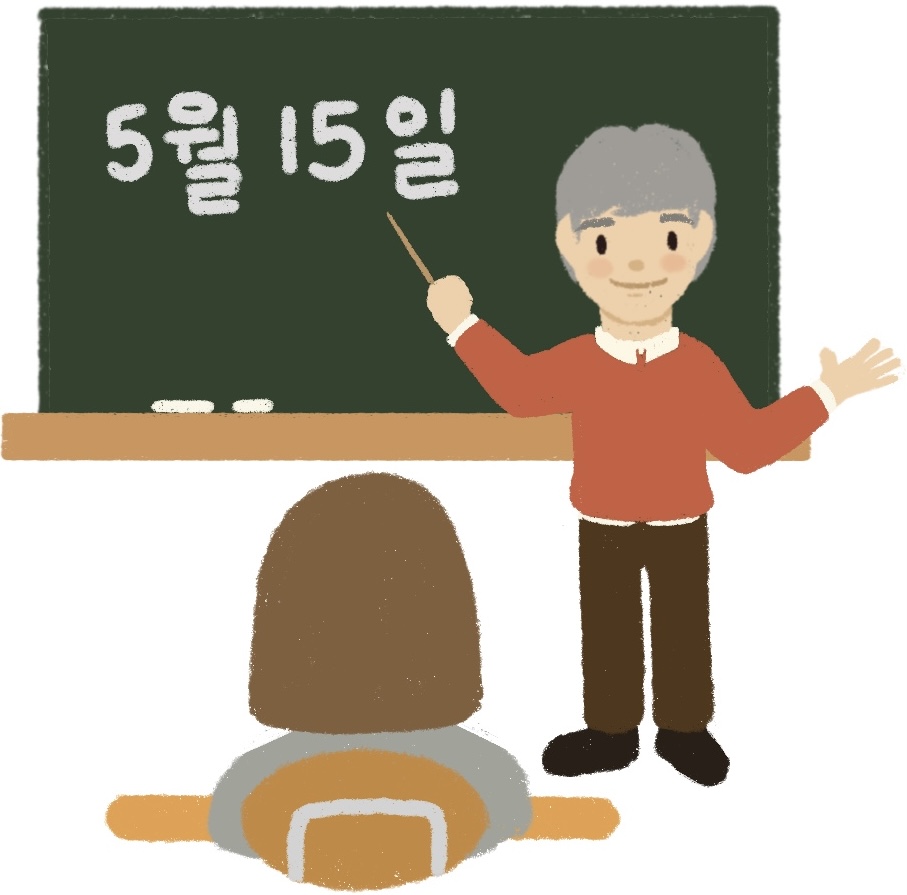teacher's day